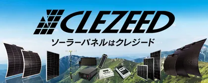 CLEZEEDショップサイト