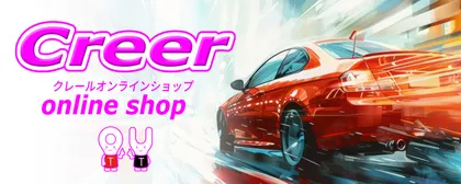 クレールオンラインショップ