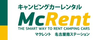 キャンピングカーレンタル
