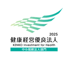 「健康経営優良法人2025（中小規模法人部門）」に認定されました cover